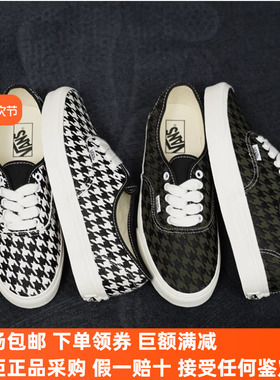 Sunny现货 VANS千鸟格刺绣Authentic板鞋VN000BW5DFP VN000BW5YB2
