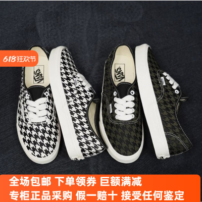 Sunny现货 VANS千鸟格刺绣Authentic板鞋VN000BW5DFP VN000BW5YB2