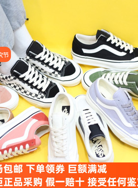 Sunny现货 VANS OLD SKOOL REISSUE 136低帮帆布板鞋VN000MT6BPO