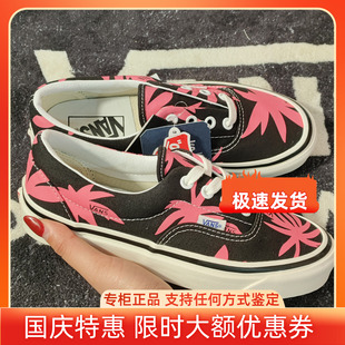 VANS安纳海姆Authentic黑粉枫叶低帮帆布鞋 VN0A2RR1VY8