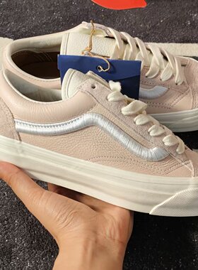 Vans Old Skool浅粉麂皮银条纹低帮温柔少女休闲板鞋VN000CR3YWC
