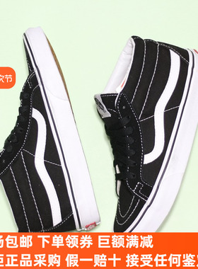 Sunny现货 VANS经典SK8-MID黑白中帮男鞋女鞋休闲板鞋VN0A391F6BT