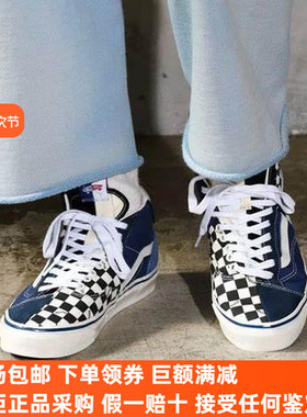 Sunny现货 VANS蓝色棋盘格SK8-HI Premium解构款板鞋VN000CNKBKC