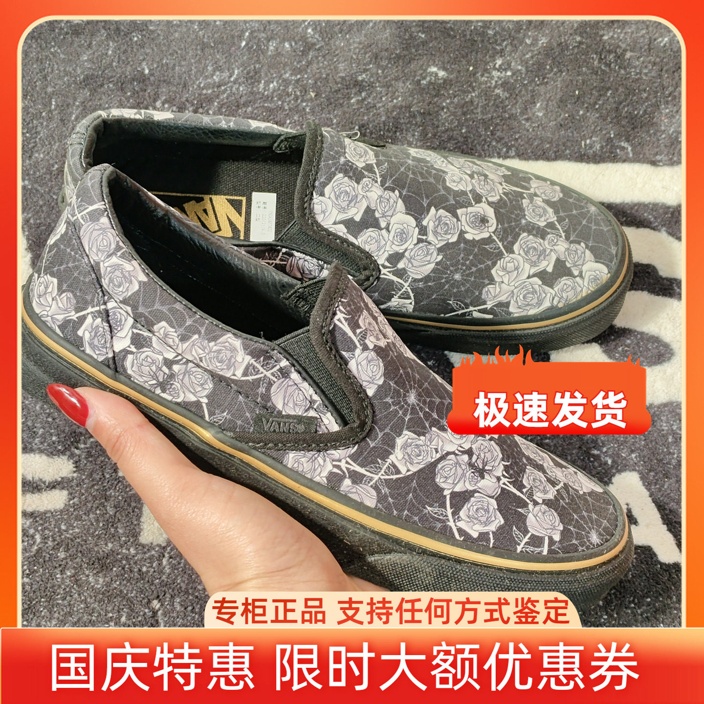 Vans Slip-On VN0A38F7MUU蜘蛛网玫瑰一脚蹬男女同款休闲板鞋