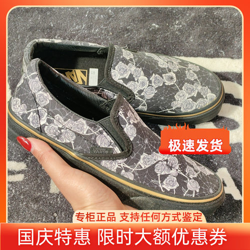 Vans Slip-On VN0A38F7MUU蜘蛛网玫瑰一脚蹬男女同款休闲板鞋
