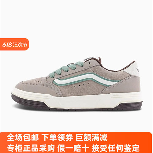 Sunny现货 VANS正品Hylane复古经典款休闲鞋低帮板鞋VN000D1JHCZ