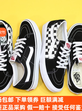 Sunny现货 VANS低帮棋盘格SK8-LOW男女黑色帆布板鞋VN0A4UUK4W7