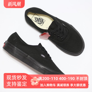 黑武士板鞋 Sunny现货 Authentic男女鞋 帆布鞋 VANS VN000EE3BKA