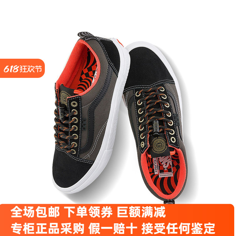 Sunny现货 VANS x Spitfire小火人联名限定专业滑板鞋VN0A5FCBBFM