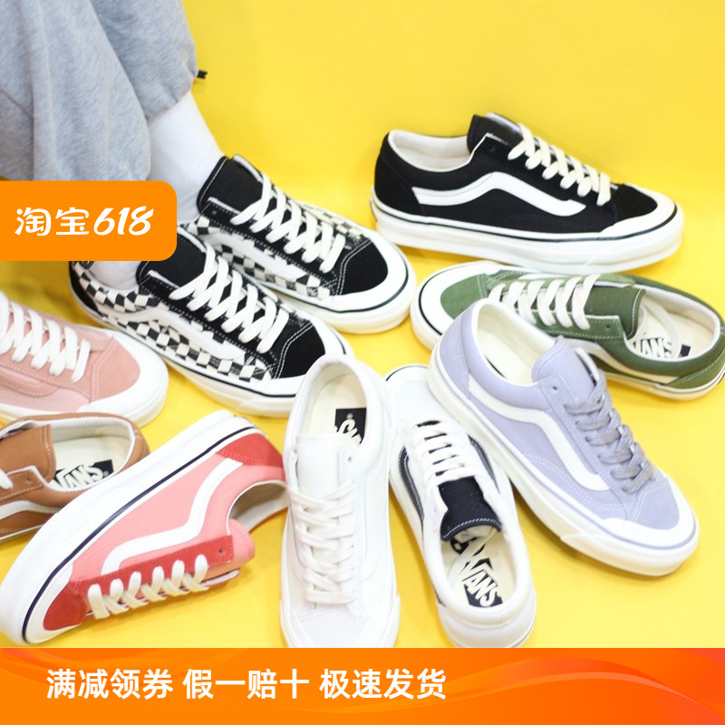 Sunny现货 VANS OLD SKOOL REISSUE 136低帮帆布板鞋VN000MT6BPO