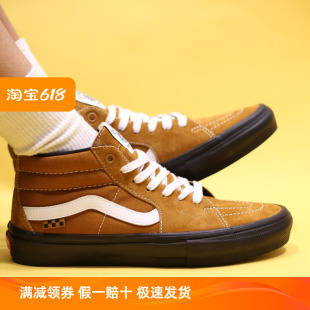 MID PRO中帮翻毛皮专业滑板鞋 VANS橙色SK8 Sunny现货 VN0A5FCGY49