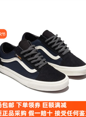 Sunny现货 VANS蓝黑OLD SKOOL低帮经典款休闲鞋板鞋VN000CT8LKZ