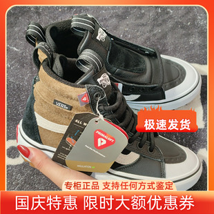 Vans Sk8-Hi MTE-1棕黑拼色加绒户外高帮保暖鞋 VN0A4P3ITUH