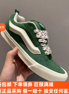 Sunny现货 VANS绿色KNU SKOOL低帮男女鞋面包鞋板鞋VN000D6ZBR1
