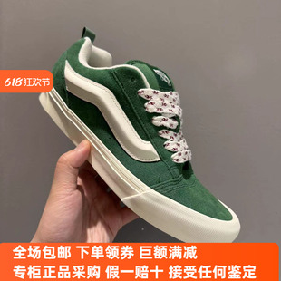 板鞋 Sunny现货 面包鞋 SKOOL低帮男女鞋 VN000D6ZBR1 VANS绿色KNU