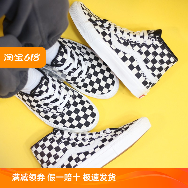 Sunny现货 VANS棋盘格经典低帮AUTHENTIC PRO滑板鞋VN0A5FC8FS8-封面