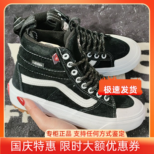 Vans范斯男鞋女鞋Sk8-Hi高帮加绒保暖休闲板鞋帆布鞋VN0A4P3IDX6