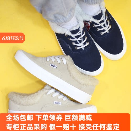 VANS秋冬加绒加厚保暖板鞋