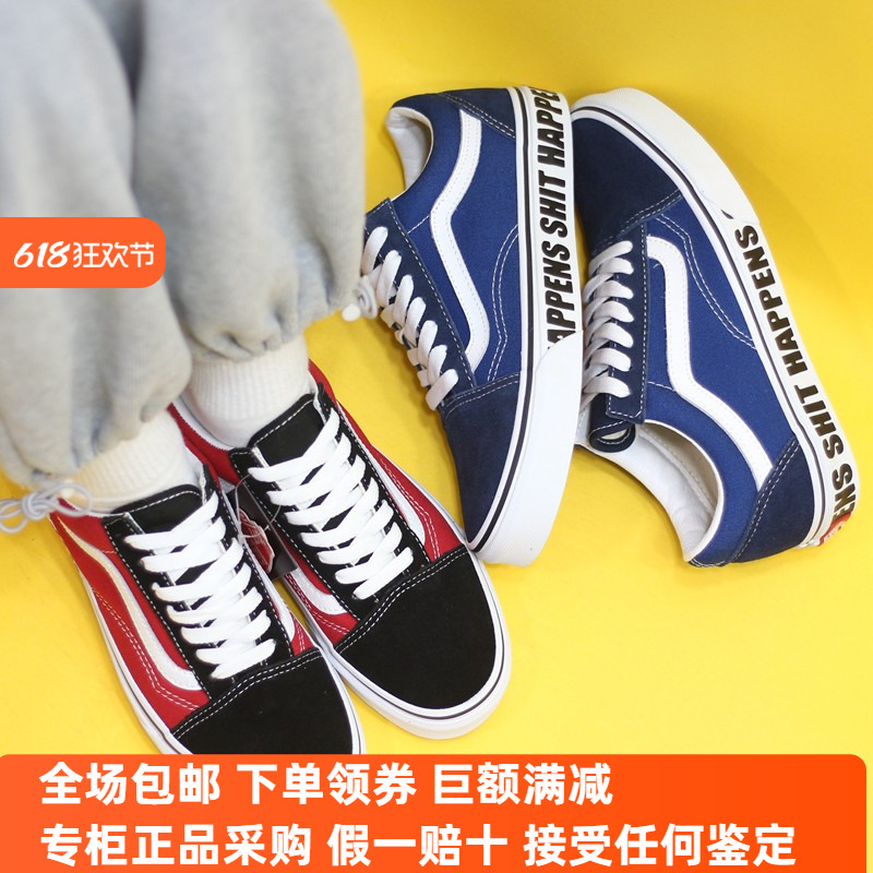 VANS红色系带男女帆布低帮