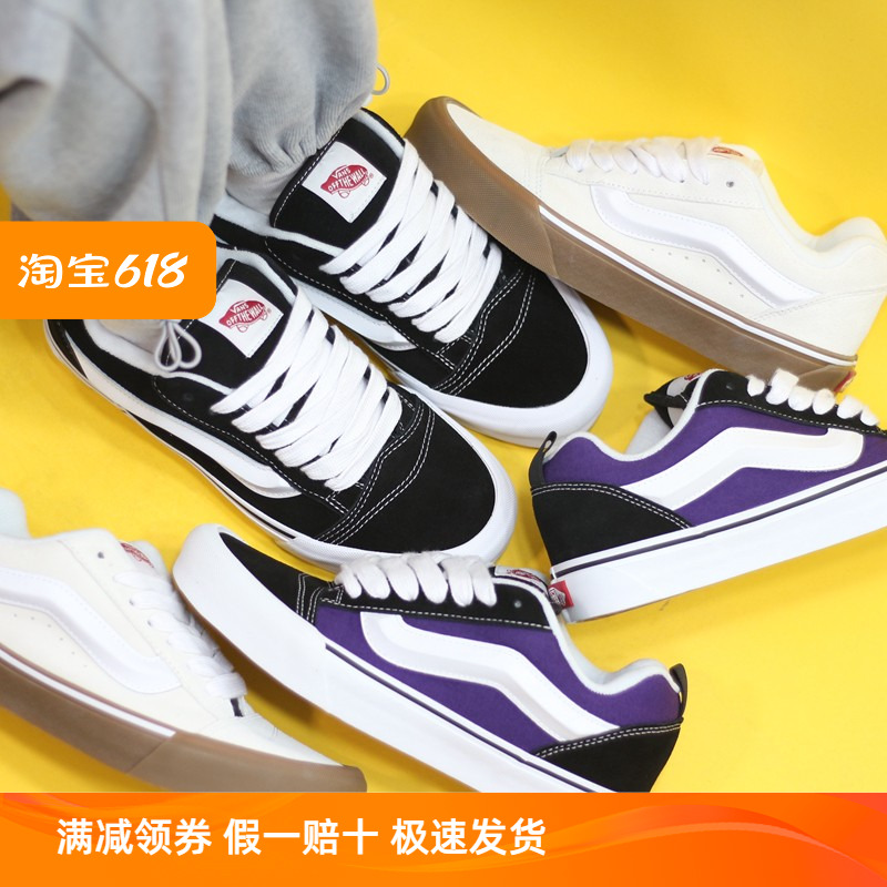 Sunny现货 VANS黑色面包鞋KUN SKOOL低帮经典休闲板鞋VN0009QC6BT 运动鞋new 板鞋 原图主图