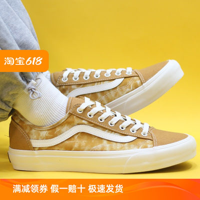 VANS环保款低帮橘色板鞋