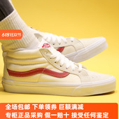 MID休闲帆布板鞋 Sunny现货 VANS中帮白红权志龙SK8 VN0A391FOXS