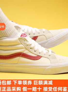 Sunny现货 VANS中帮白红权志龙SK8-MID休闲帆布板鞋VN0A391FOXS