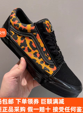 Sunny现货 VANS低帮OLD SKOOL豹纹高阶系列男女板鞋VN000D56BKA