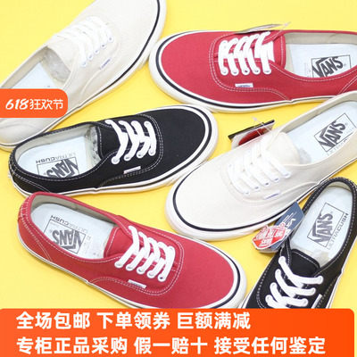 现货安纳海姆美产经典款