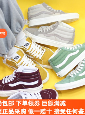 Sunny现货 VANS酒红经典中帮SK8-MID休闲鞋正品板鞋VN0A3MV8U8M