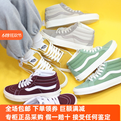 VANS经典中帮酒红板鞋