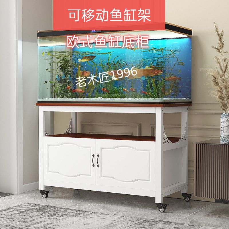 鱼缸柜子底柜龟缸桌可移动草缸架带滑轮鱼缸架子底座欧式鱼缸柜
