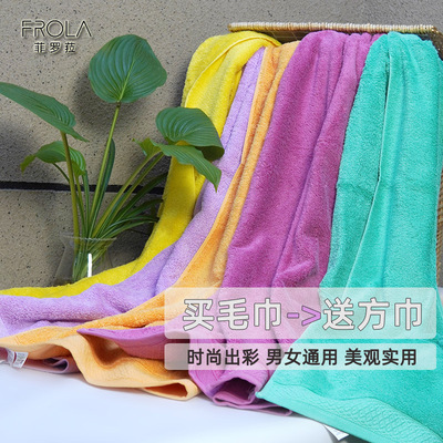 菲罗菈男女纯棉缎纹提花毛巾