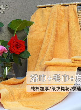 浴毛方套装纯棉加厚男女大人全棉面巾包裹巾浴巾毛巾方巾三件套