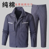 Камуфляжный износостойкий хлопковый комплект для работы подходит для мужчин и женщин, рабочая одежда, делается под заказ