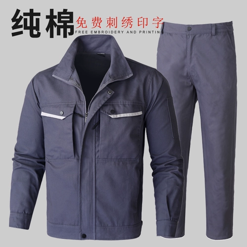 Камуфляжный износостойкий хлопковый комплект для работы подходит для мужчин и женщин, рабочая одежда, делается под заказ