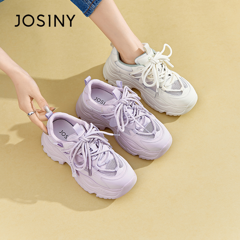 卓诗尼百搭显脚小增高老爹鞋