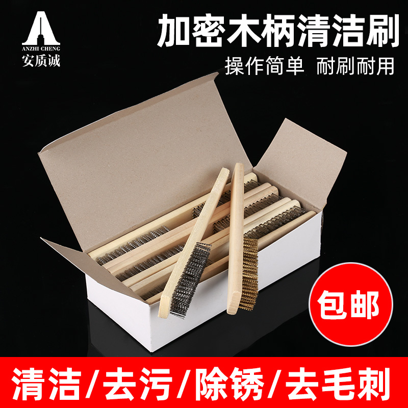 除锈抛光工业铜刷子钢丝刷