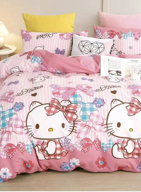 全棉凯蒂猫helloKitty卡通印花床上用品四件套 kt粉色豹纹 可定做