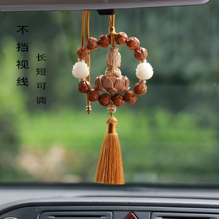 高级感汽车挂件保平安车内吊饰男女款后视镜桃木莲花车载创意礼物