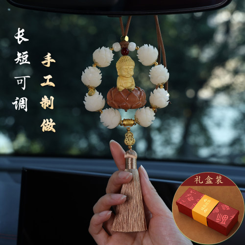 爱了！回头率飙升的高级感挂件