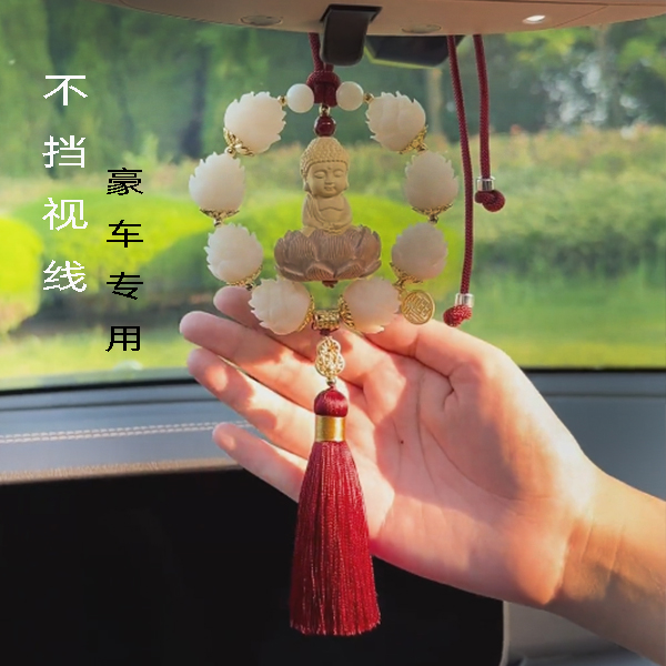 1W+销量，手工制作，车饰礼物