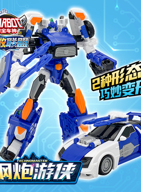 咖宝车神玩具咔卡宝伽哈阿宝儿童变形合体汽车钢炮游侠男孩机器人