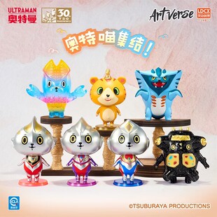 灵动创想Artverse-BAKETAN奥特曼怪兽艺术搪胶盲盒金古桥猫猫摆件