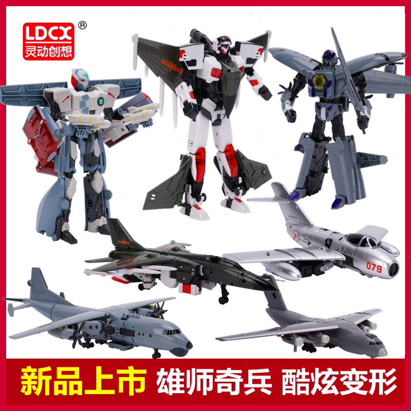 그랜드 육군 변환 장난감 어린이 로봇 킹콩 J-20 전투기 사자 탱크 소년