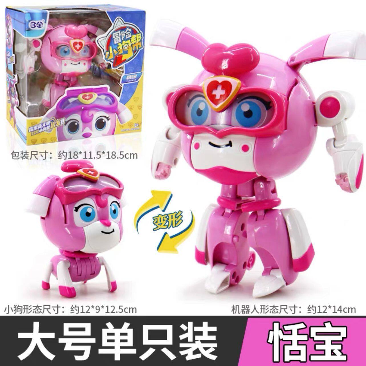모험 강아지 갱 소년 변환 로봇 어린이 교육 장난감 세트 선물 DORJE XIAOBO 동물 모델