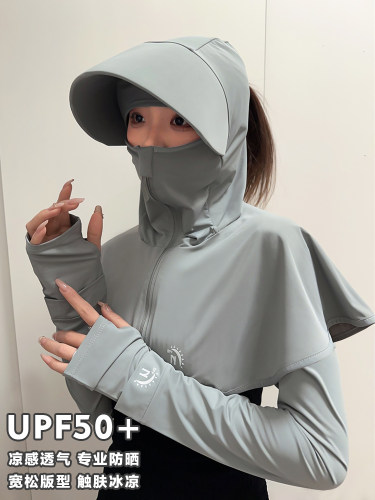 夏天冰丝防晒衣女遮阳帽面罩