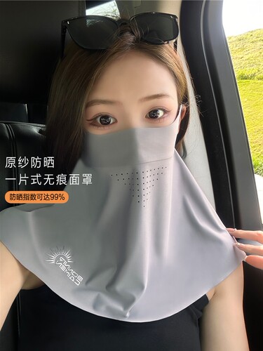 夏季户外防晒面罩口鼻罩遮全脸