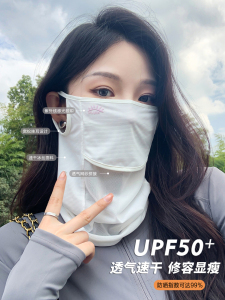 夏季户外运动冰丝面纱骑行遮脸防晒面罩全脸时尚百搭轻薄透气口罩