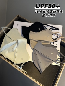 冰丝凉感3D立体防晒口罩百搭时尚女夏季鱼骨支撑透气护眼角脸基尼